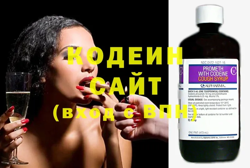 закладка  Бутурлиновка  kraken ссылки  Codein Purple Drank 