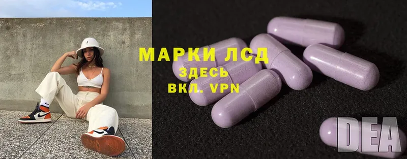 как найти закладки  Бутурлиновка  hydra как зайти  ЛСД экстази ecstasy 