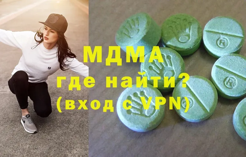 MDMA VHQ  Бутурлиновка 